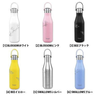 OHELO オヘロ Ohelo 炭酸OK 水筒 ステンレスボトル 500ml おしゃれ かわいい 大人 北欧 マイボトル ホット クール エコ ブラック 黒 ホワイト 白 ピンク イエロー 黄 シルバー ブルー 誕生日プレゼント 女性 彼女 友達 ギフト
