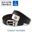 TOMMY HILFIGER トミーヒルフィガー メンズ ファッション ベルト 海外モデル ブランド レザー 本革 リバーシブル ビジネス スクエアバックル 黒 ブラック こげ茶 ダークブラウン 息子 男子 誕生日プレゼント 男性 彼氏 旦那 夫 友達 ギフト