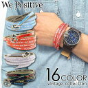 We Positive VINTAGE ウィーポジティブ ヴィンテージ レザーブレスレット アクセサリー ラップブレス メンズ レディース ユニセックス ペア ...