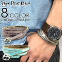 We Positive VINTAGE ウィーポジティブ ヴィンテージ レザーブレスレット アクセサリー ラップブレス メンズ レディース ユニセックス ペア ...