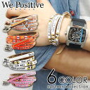 WePositive CARTOON ウィーポジティブ カートゥーン レザーブレスレット アクセサリー ラップブレス メンズ レディース ユニセックス ペア 男...