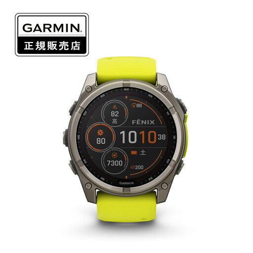 ガーミン GARMIN 010-02907-51 フェニックス 8 サファイア デュアルパワー 51mm Ampイエロー 国内正規品 スマートウォッチ ガーミン GARMIN 010-02907-51 フェニックス 8 サファイア デュアルパワー 51mm Ampイエロー 国内正規品 スマートウォッチ