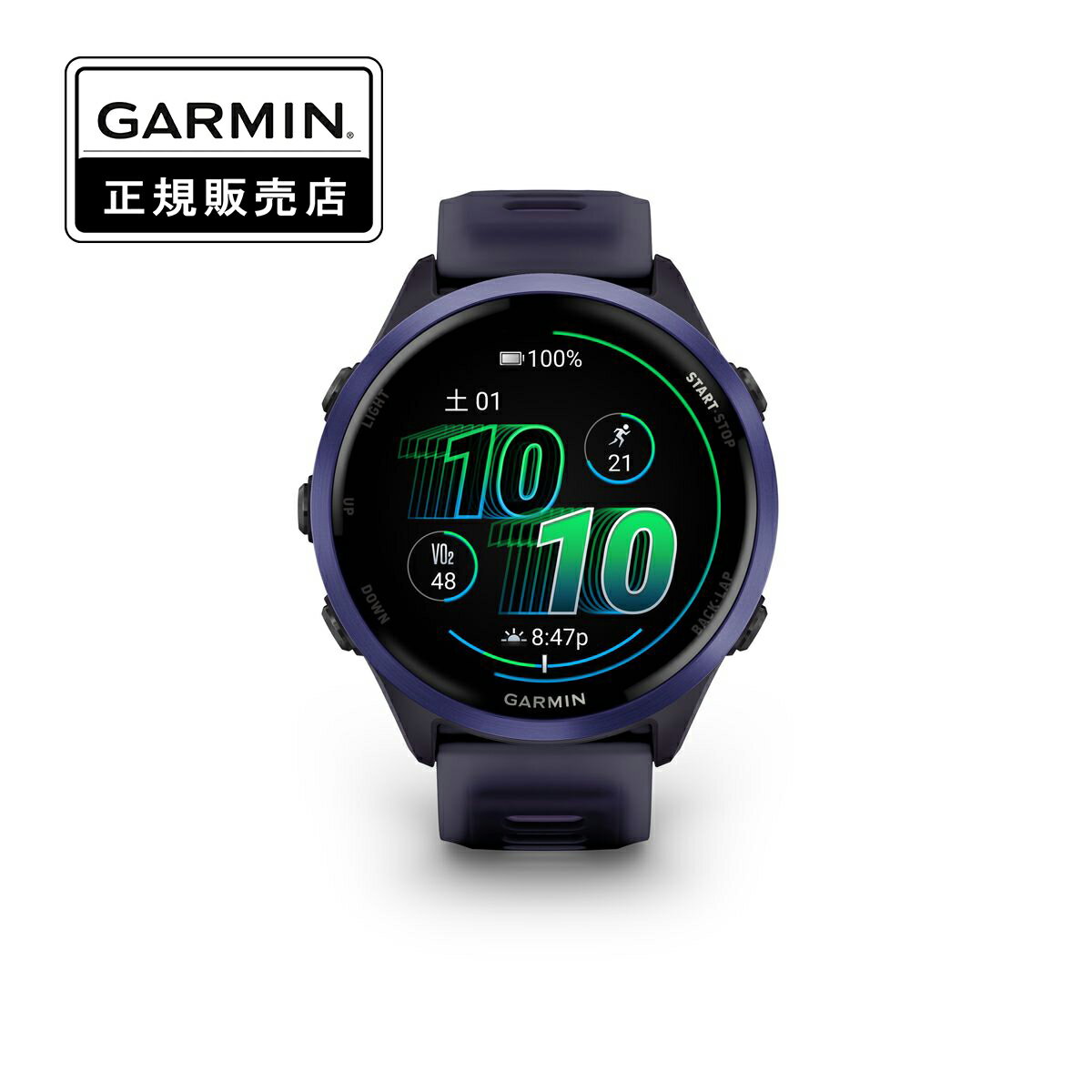 ガーミン GARMIN 010-02971-32 フォアランナー 570 ランニングGPSウォッチ パープル 47mm 国内正規品 スマートウォッチ