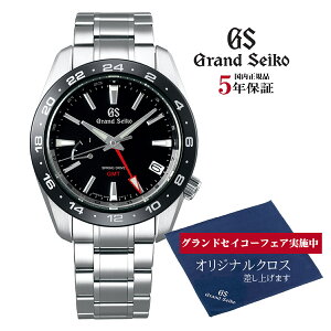 【オリジナルクロスプレゼント】 グランドセイコー Grand Seiko SBGE253 9Rスプリングドライブ GMTモデル 正規品 腕時計