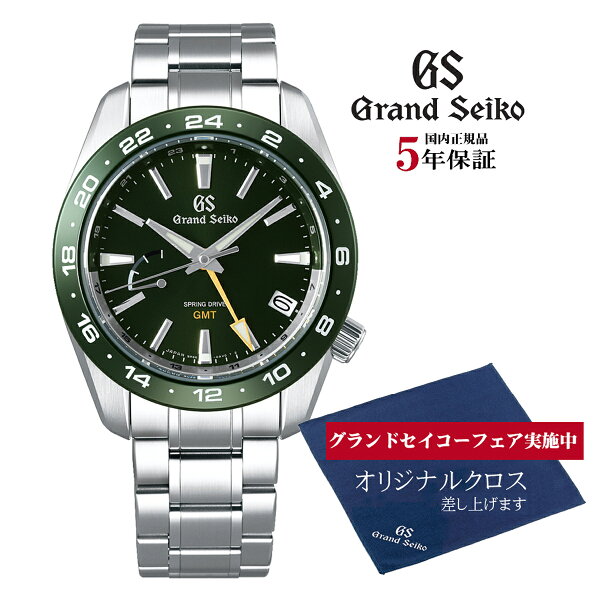 グランドセイコーGrandSeiko正規メーカー保証3年SBGE2579RスプリングドライブGMTモデル正規品腕時計