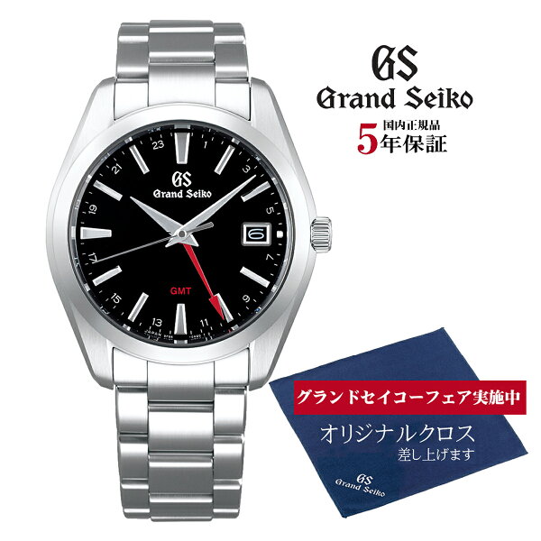 グランドセイコーGrandSeiko正規メーカー保証3年SBGN0139FクォーツGMT正規品腕時計