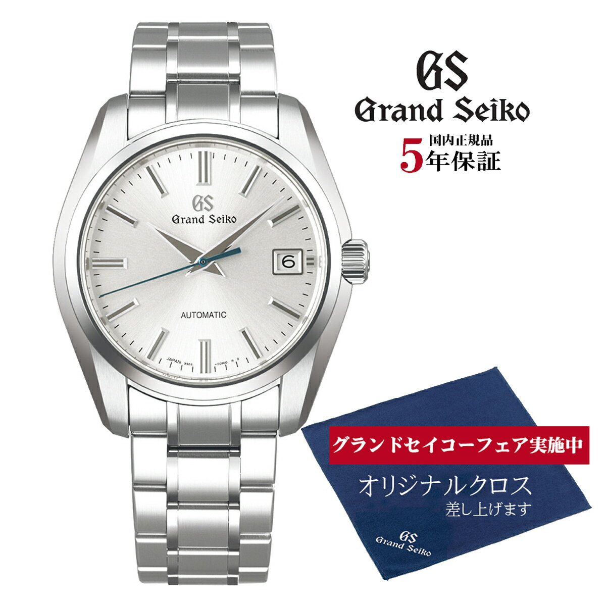 腕時計, メンズ腕時計  Grand Seiko SBGR315 9S 