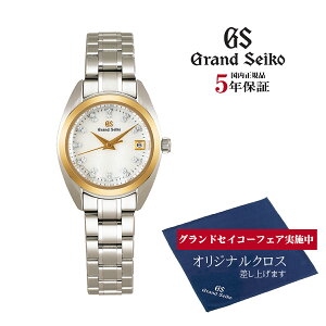 グランドセイコー Grand Seiko STGF334 クォーツモデル 国内正規品 腕時計