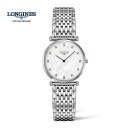 ロンジン 【10%OFFクーポン★ファッションジャンル★5/7・9:59まで】 ロンジン LONGINES L4.512.4.87.6 ラ グラン クラシック ドゥ ロンジン 国内正規品 腕時計