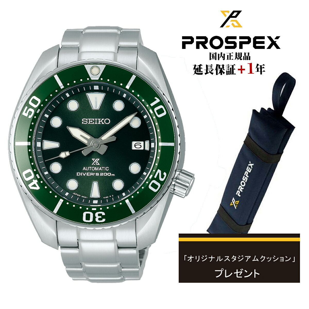 腕時計, メンズ腕時計  PROSPEX SEIKO SBDC081 