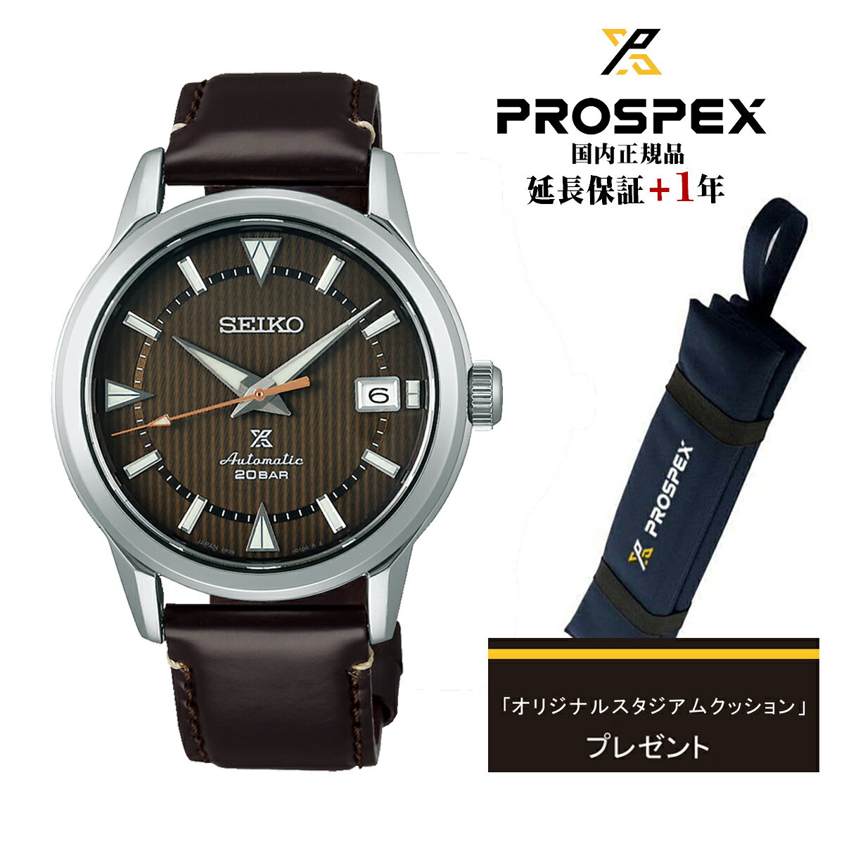 腕時計, メンズ腕時計  PROSPEX SEIKO SBDC161 1961 