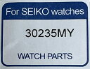 セット商品 SEIKO パッケージ 新品 SEIKO セイコー 純正 2次電池 30235MY キネティック MT920 （旧 30235MZ ） 簡易パッケージ品