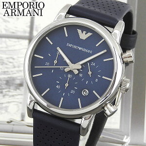 スーパーセール EMPORIO ARMANI エンポリオアルマーニ AR1736 海外モデル メンズ 腕時計 ウォッチ watch 革ベルト レザー クロノグラフ クオーツ アナログ ネイビー 銀 シルバー 誕生日 男性 父の日 ギフト プレゼント