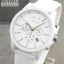 BOX訳あり ARMANI EXCHANGE アルマーニ・エクスチェンジ 時計 おしゃれ ブランド AX1325 メンズ 腕時計 watch クロノグラフ ホワイト アウトレット 誕生日プレゼント 男性 彼氏 旦那 夫 社会人 友達 ギフト