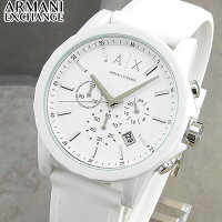 ARMANI EXCHANGE アルマーニ・エクスチェンジ 時計 おしゃれ ブランド AX1325 メンズ腕時計 watch クロノグラフ ホワイト 文字板 誕生日 高校生 男性 ギフト プレゼント