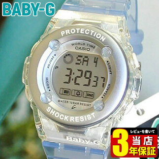 CASIO カシオ Baby-G ベビーG ベイビージー レディース 腕時計 新品 時計 BG-1302-2海外モデル デジタル グロスカラー コンパクトサイズが可愛いスケルトン【BABYG】誕生日プレゼント 女性 ギフト 商品到着後レビューを書いて3年保証