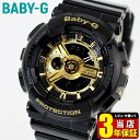 カシオ BABY-G 腕時計（レディース） CASIO カシオ かわいい 時計 BABY-G BA110 ベビーG ビックケース BA-110-1A アナログ アナデジ レディース 腕時計 防水 多機能 黒 ブラック 金 ゴールド スポーツ 娘 中学生 高校生時計女子 誕生日プレゼント 女性 彼女 友達 ギフト ベビージー 入学 祝い 可愛い 女の子