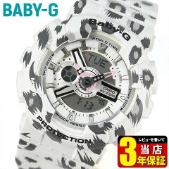 https://thumbnail.image.rakuten.co.jp/@0_mall/tokeiten/cabinet/baby-g-01/ba-110lp-7a_1.jpg