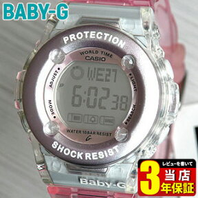 CASIO カシオ ベビーG ベイビージー Baby-G レディース 腕時計時計 BG-1302-4DR ピンク デジタル 海外モデル かわいい スポーツ 商品到着後レビューを書いて3年保証 誕生日プレゼント 女性 ギフト