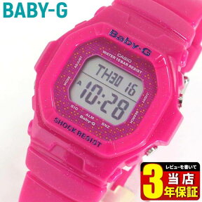 CASIO カシオ Baby-G ベビーG BG5600系 ベイビージー コズミックフェイスシリーズ デジタル BG-5600GL-4 海外モデル レディース 腕時計 時計ピンク 商品到着後レビューを書いて3年保証 誕生日プレゼント 女性 ギフト