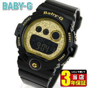 CASIO カシオ Baby-G ベビーG Dial Series グリッター・ダイアル・シリーズ BG-6900SG-1 黒 ブラック ゴールド レディース 腕時計 新品用 ウォッチ 海外モデル 商品到着後レビューを書いて3年保証 誕生日プレゼント 女性 中学生 高校生 母の日 おしゃれ ギフト