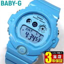 【BOX訳あり】 カシオ CASIO Baby-G ベビーG ベイビージー レディース 腕時計時計BG-6902-2B ライトブルー Energetic Colors エナジェティック・カラーズ 海外モデル スポーツ 誕生日プレゼント ギフト 商品到着後レビューを書いて3年保証