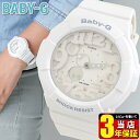 CASIO カシオ Baby-G ベビーG ベイビージー BabyG レディース 腕時計 新品 アナログ アナデジ ウォッチ 防水 BGA-131-7B 白 ホワイト Neon Dial Series ネオンダイアルシリーズ 誕生日 彼女 女性 ギフト プレゼント