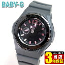 【BOX訳あり】 CASIO カシオ Baby-G ベビーG ベイビージー BGA-143-8B 海外モデル アナログ アナデジ レディース 腕時計 黒 ブラック ピンク 商品到着後レビューを書いて3年保証