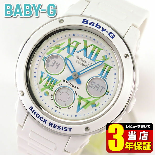 CASIO  Baby-G ٥ӡG ٥ӡ Cosmic Index Series ߥåǥå꡼ BGA-150GR-7B ۥ磻 ǥ ӻ ǥ ʥ ʥǥ  ץ쥼 ե ӥ塼񤤤3ǯݾڡפ򸫤