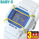 【BOX訳あり】CASIO カシオ Baby-G ベビーG ベイビージー レディース キッズ 男の子 子供 腕時計 時計 BGD-501-7B 海外モデル ウレタン バンド デジタル 多機能 白 ホワイト 青 ブルー 紫 パープルスポーツ 誕生日プレゼント 女性 母の日 ギフト