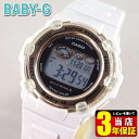 CASIO カシオ Baby-G ベビーG ベイビージー レディース 防水 腕時計 時計 Reef リーフ 電波 ソーラー タフ ソーラー 電波 時計 BGR-3003-7A 海外モデル【BABYG】誕生日プレゼント 女性 ギフト