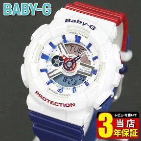 CASIO カシオ BABY-G BA110 ベビーG ベイビージー BA-110TR-7A 海外モデル レディース 腕時計 ウォッチ アナログ アナデジ デジタル 白 ホワイト 赤 レッド 青 ブルー 誕生日プレゼント 女性 ギフト 商品到着後レビューを書いて3年保証