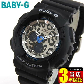 CASIO カシオ Baby-G ベビーG ベイビージー Leopard Series レオパードシリーズ BA-120LP-1A 海外モデル レディース 腕時計 ウォッチ アナログ アナデジ デジタル 黒 ブラックスポーツ 誕生日プレゼント 女性 ギフト