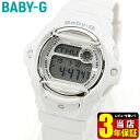 CASIO カシオ Baby-G ベビーG ベイビージー Reef リーフ BG-169R-7A ホワイト 海外モデル レディース 腕時計 防水 中学生 高校生 誕生日プレゼント 女性 彼女 友達 ギフト アウトレット