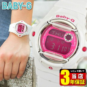 CASIO カシオ Baby-G ベビーG Reef リーフ BG-169R-7D 白 ホワイト ピンク デジタル 海外モデル レディース 腕時計 時計 スポーツ 商品到着後レビューを書いて3年保証 誕生日プレゼント 女性 母の日 ギフト