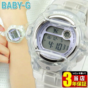 CASIO カシオ Baby-G ベビーG BG-169R-7E 海外モデル レディース 腕時計 ウォッチ クオーツ デジタル 樹脂 スケルトン 商品到着後レビューを書いて3年保証 誕生日プレゼント 女性 彼女 友達 中学生 高校生 母の日 就職祝い おしゃれ ギフト