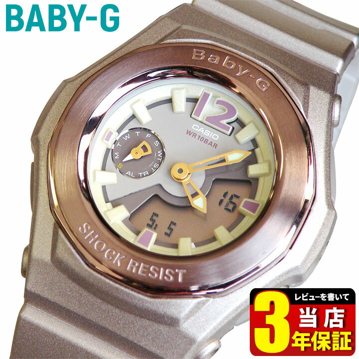 CASIOカシオBaby-GベビーG ベイビージー BGA-141-5B2 ピンクゴールド 海外モデ ...