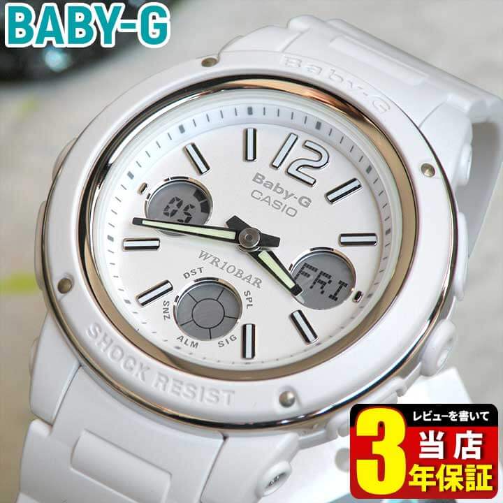 【楽天市場】CASIO カシオ Baby-G ベビーG ベイビージー BGA-150-7B 海外モデル アナログ アナデジ レディース腕時計