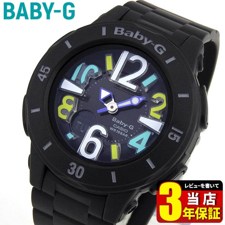 CASIO  Baby-G ٥ӡG ٥ӡ ͥ󥤥ߥ͡ BGA-171-1B ǥ ʥ ʥǥ ǥ ӻ å  ֥å ӥ塼񤤤3ǯݾ ץ쥼  եȡפ򸫤