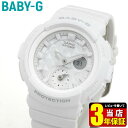 CASIO カシオ Baby-G ベビーG BGA-195-7A 海外モデル レディース 腕時計 ウォッチ ウレタン バンド クオーツ カジュアル アナログ アナデジ 白 ホワイト 誕生日プレゼント 彼女 女性 中学生 高校生 母の日 就職祝い おしゃれ ギフト アウトレット