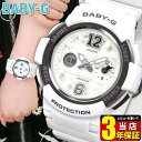 CASIO カシオ Baby-G ベビーG BGA-210-7B1 海外モデル レディース 腕時計 樹脂 バンド クオーツ アナログ アナデジ 黒 ブラック 白 ホワイト 商品到着後レビューを書いて3年保証 誕生日プレゼント 女性 ギフト