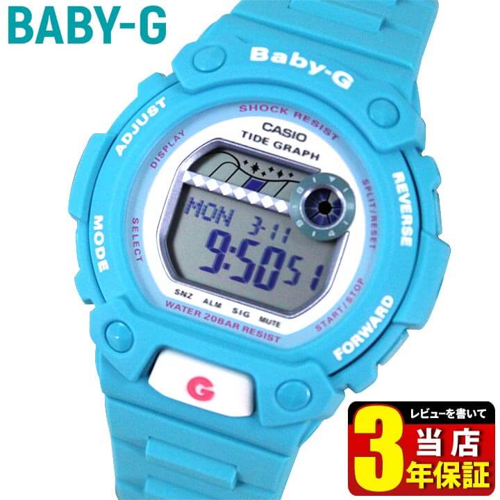 カシオCASIOBaby-GベビーG ベイビージー BLX-102-2B ライトブルー【G-LIDE ...