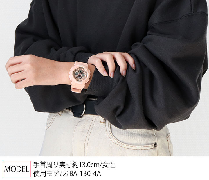 スーパーセール BOX訳あり CASIO ベビーG カシオ Baby-G ストリート メタリック シンプル BA-130-4A ピンク 腕時計 時計 レディース カジュアル ウレタン クール 女子 中学生 高校生 誕生日プレゼント 女性 彼女 友達 ギフト