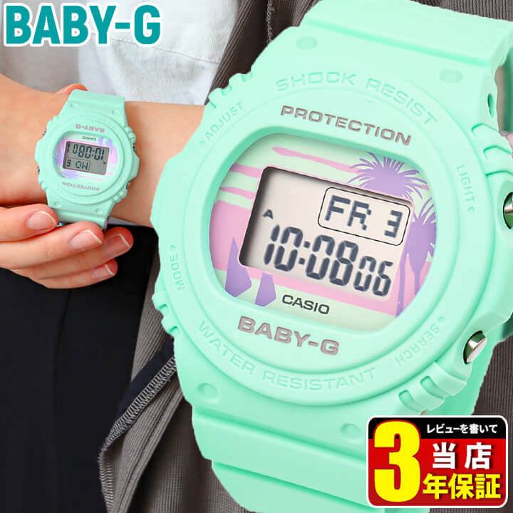 カシオ BABY-G 腕時計（レディース） Baby-G ベビーG ベビージー デジタル ウレタン パステルブルー グリーン 緑 ミント レディース 腕時計 時計 海外モデル CASIO カシオ BGD-570BC-3 中学生 高校生時計女子