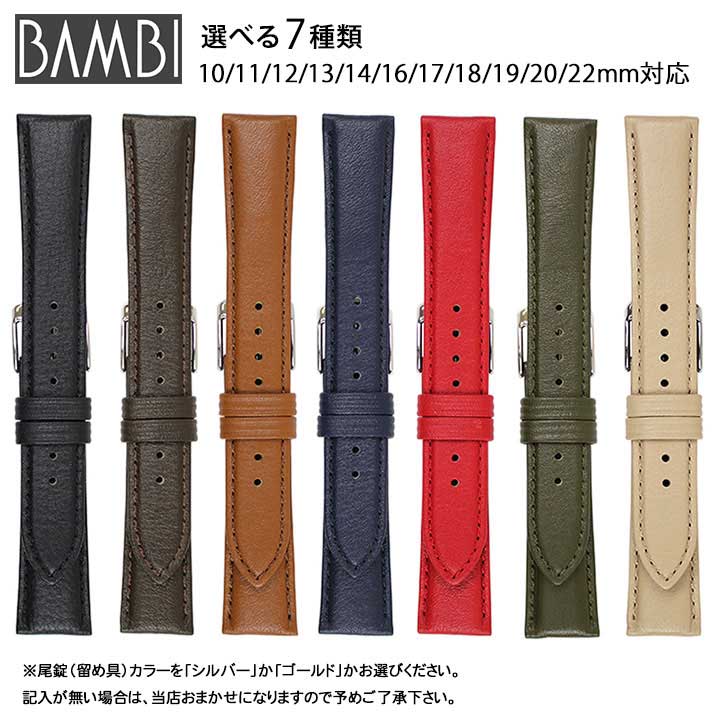 ڤ󤻡ۥͥݥ BAMBI Х  쥶٥ BCA060 å֥٥ 顼ȥХӤ ...