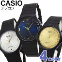 3ヶ月保証ネコポス【専用BOXなし】CASIO チープカシオ チプカシ チープcasio スタンダード 黒 ブラック ホワイト メンズ レディース キッズ 子供...