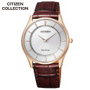 【お取り寄せ】CITIZEN シチズン CITIZEN COLLECTION シチズンコレクション BJ6482-04A 国内正規品 メンズ 腕時計 ウォッチ ...