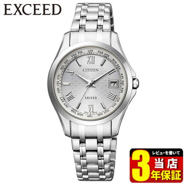 シチズン エクシード エコドライブ 電波 ソーラー電波時計 EC1120-59A CITIZEN citizen eco-drive EXCEED 国内正規品 腕時計 レディース ペアウォッチ ソーラー チタン ホワイト シルバー 誕生日プレゼント 女性 彼女 友達 ギフト