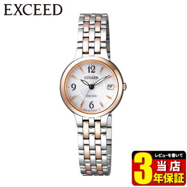 CITIZEN シチズン EXCEED エクシード EW2264-54A 国内正規品 腕時計 レディース 見やすいエコドライブ ソーラー アナログ シルバー ピンクゴール 女子 中学生 高校生 誕生日プレゼント 女性 彼女 友達 ギフト