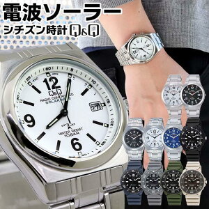 シチズン 電波 ソーラー電波時計 Q&Q チプシチ CITIZEN 国内正規品 腕時計 メンズ 防水 電波ソーラー 日付カレンダー チープシチズン バレンタイン 誕生日プレゼント 男性 彼氏 旦那 夫 社会人 友達 ギフト
